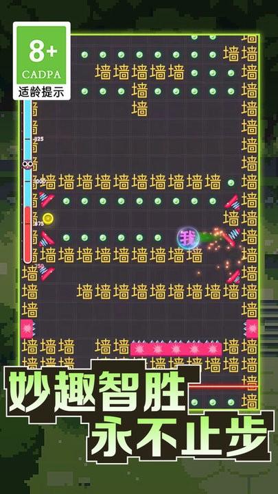 暴走的黑洞小游戏下载,暴走的黑洞,文字游戏