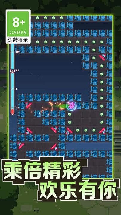 暴走的黑洞小游戏下载,暴走的黑洞,文字游戏