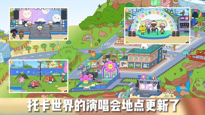 托卡乐园小镇世界最新版本下载,托卡乐园小镇世界,模拟游戏,卡通游戏