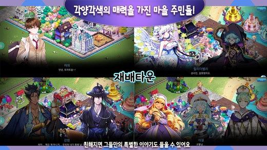栽培镇中文版(暂未上线),栽培镇,模拟游戏,经营手游