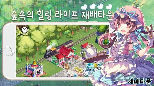 栽培镇中文版(暂未上线),栽培镇,模拟游戏,经营手游