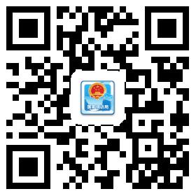国家信访局网上投诉平台(手机信访)下载,手机信访,政务app,办事app