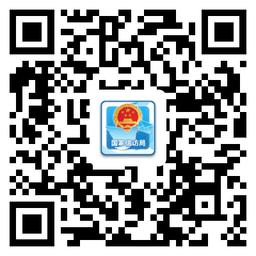 国家信访局网上投诉平台(手机信访)下载,手机信访,政务app,办事app