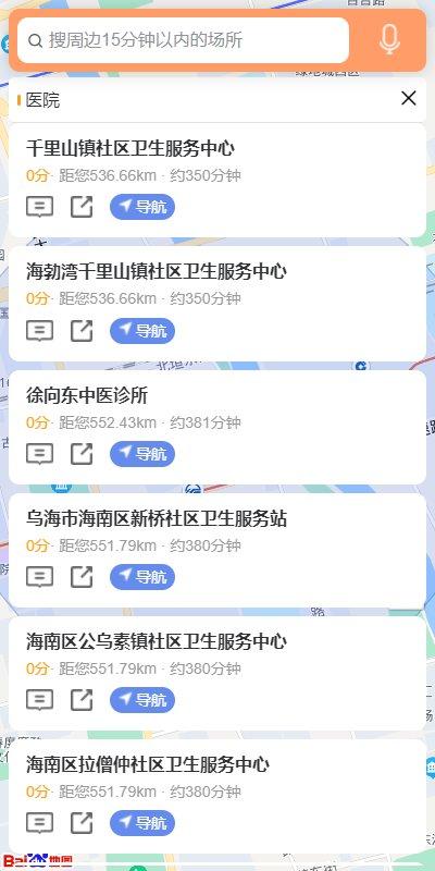 阅江南悦松陵客户端下载,阅江南悦松陵,政务app,便民app