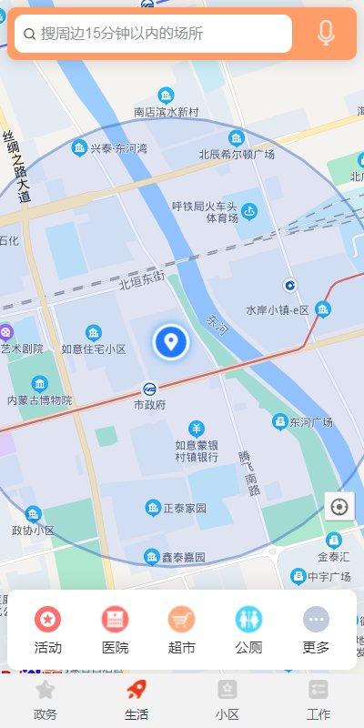 阅江南悦松陵客户端下载,阅江南悦松陵,政务app,便民app