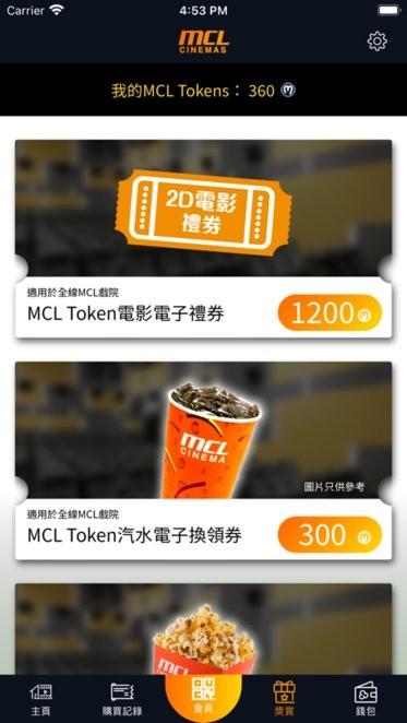 mcl cinema app下载,订票app,电影app,mclcinema