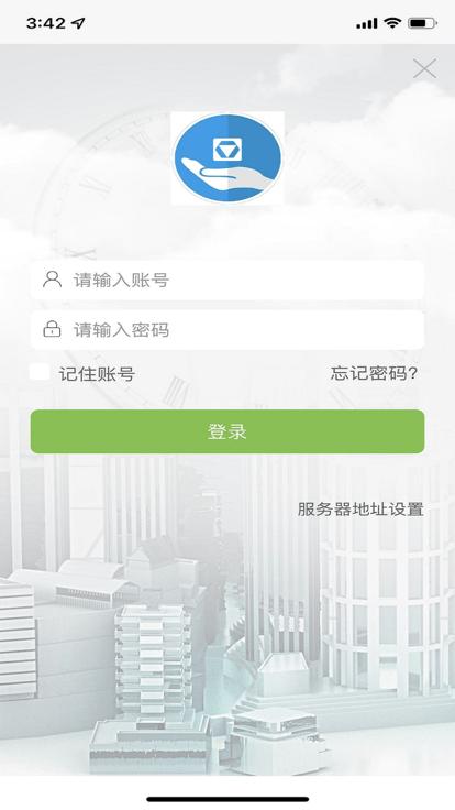 掌上重型官方版下载,掌上重型,办公app,oa系统app