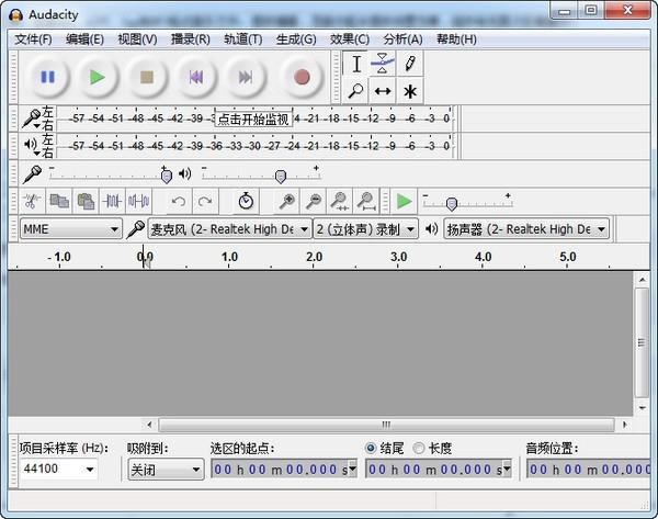 Audacity音频合并工具,音标编辑.