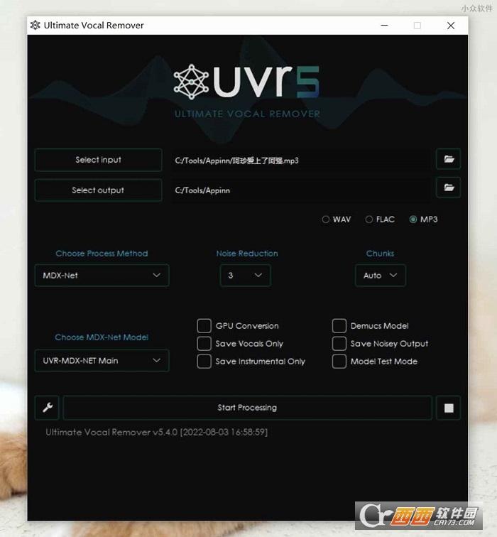 UltimateVocal,音频,人声分离.