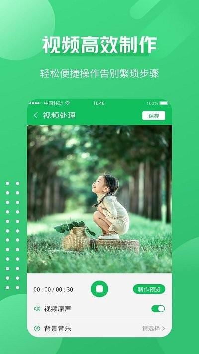 一键录屏神器免费版下载,一键录屏神器,录屏app
